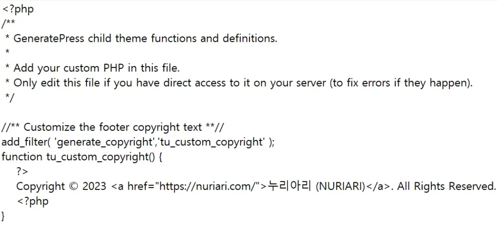 function.php 파일에 코드 추가